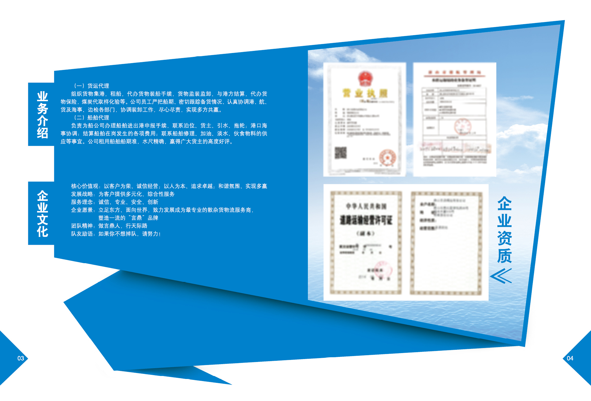 唐山宣傳冊設(shè)計印刷