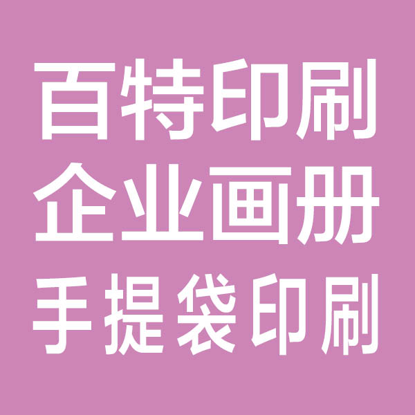 logo設計,產品樣本設計,筆記本設計